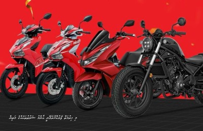 އުރީދޫން ހިލޭ ސައިކަލެއް ހޯދުމުގެ ފުރުސަތު ހަމަވަނީ