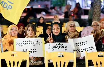 މީހުންނަށް ނޭނގި ޕާޓީ ބަދަލުކުރާ މައްސަލަތަކެއް ފެންމަތިވުމުން އެމްޑީޕީން ކަންބޮޑުވުން ފާޅުކޮށްފި