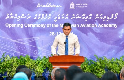 މޯލްޑިވިއަންގެ އޭވިއޭޝަން އެކަޑެމީ ހުޅުވައި، ކިޔެވުމަށް ފުރުސަތު ހުޅުވާލައިފި