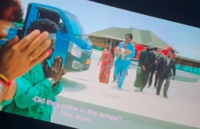 "ޕުޝްޕާ 2"ގެ މަންޒަރެއް ރާއްޖޭގައި؟