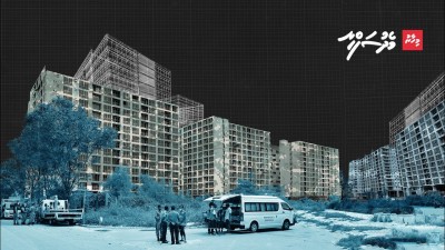 ރީތި، ތަނަވަސް، ހިތްގައިމު ފްލެޓްތަކެއް