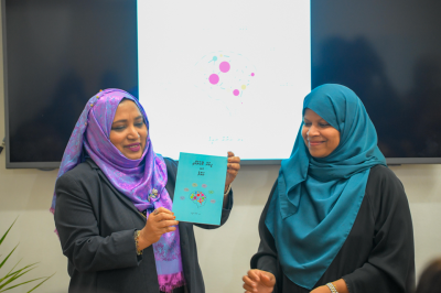 ކަންކަމާ މާ ބޮޑަށް ވިސްނާ ފިކުރުކުރާ މީހުންނަށް ޑރ. އަނާރާގެ ޚާއްސަ ފޮތެއް