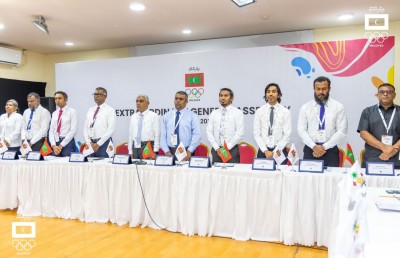 އެސޯސިއޭޝަންތަކުގެ މާލީ ހާލަތު ބެލުން އެމްއެޗްޕީއޭ އަށް