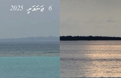 އުތުރުގެ އަތޮޅުތަކަށް ވައި ވަރަށް ބޮޑަށް ނުސާފުވެއްޖެ