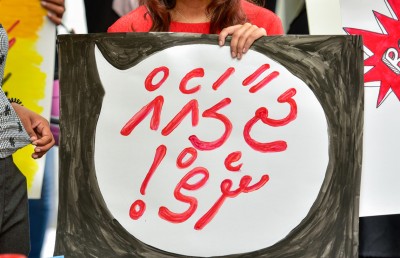 ފިރިހެން ކުދިންތަކެއް ގްރޫމުކުރި ޓީޗަރު ބަންދުކުރަން ހައި ކޯޓުން އަންގައިފި