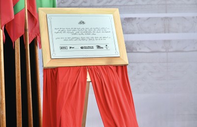 ހޯނޑެއްދޫގެ ފެނާއި ނަރުދަމާ ނިޒާމު އިފްތިތާހުކޮށްފި