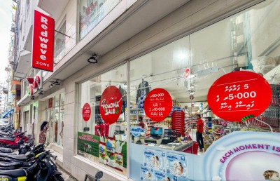 ރެޑްވޭވް ރޯދަ ސޭލްގެ ބޮޑު އިނާމަކަށް އެއް ލައްކަ ރުފިޔާ!