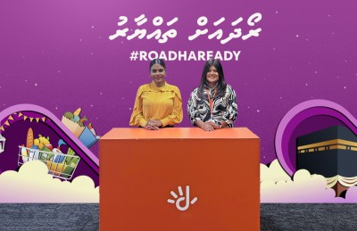 ރޯދަ މަހަށް ތައްޔާރުވާން ދިރާގުން "ރޯދަ ރެޑީ" ޕްރޮމޯޝަން