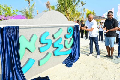 ކުޑަގިރި ޕިކްނިކް އައިލެންޑް ހުޅުވައިފި