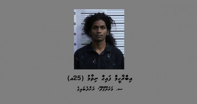 ތޫނު ހަތިޔާރު ބޭނުންކޮށްގެން މާރާމާރީ ހިންގި މައްސަލައަކާ ގުޅިގެން މީހަކު ހޯދަނީ
