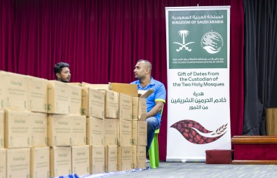 ސައުދީން ހަދިޔާކުރި ކަދުރު ބަހަން ފަށައިފި