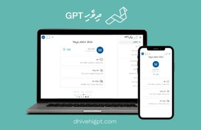 މަސައްކަތް ހަލުވިކުރުމަށް ދިވެހި ޖީޕީޓީގެ އޭއައި ޓްރާންސްކްރިޕްޝަން