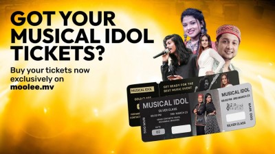 މޫލީ މެދުވެރިކޮށް މިއުޒިކަލް އައިޑޮލްގެ ޓިކެޓް!