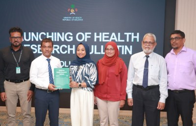 ސިއްހީ ދިރާސާގެ 10 ވަނަ އަދަދު ލޯންޗުކޮށްފި