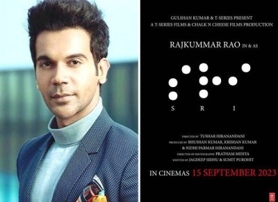 ރާޖްކުމާރު ރާއޯ އާއި އަލާޔާގެ ފިލްމު ރިލީޒްކުރުން މިއަހަރުގެ ސެޕްޓެމްބަރު މަހަށް