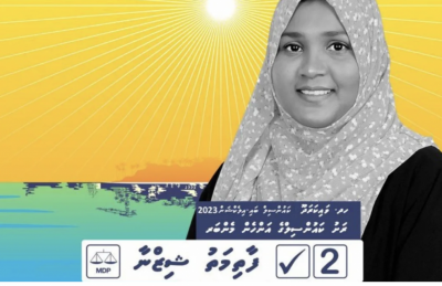 ވައިކަރަދޫ ކައުންސިލްގެ ބައި-އިލެކްޝަންގެ އިންތިޚާބު އެމްޑީޕީން ކާމިޔާބު ކޮށްފި