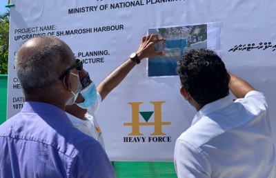 ކޮމަންޑޫ ދާއިރާގައި ހިމެނޭ މަރޮށީ ބަނދަރު ތަރައްގީކުރަން ފަށައިފި