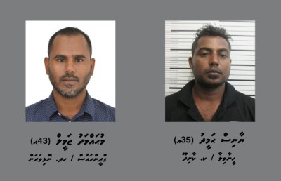 ލޯންޗް އެކްސިޑެންޓެއްގައި މީހަކު މަރުވުމުން ކައްޕިންނަށް ދައުވާކުރަން އަނެއްކާވެސް ޕީޖީއަށް