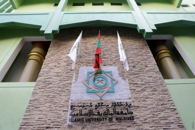 އިސްލާމިކް ފައިނޭންސް އެގްޒިބިޝަނަށް ޒިޔާރަތްކޮށްގެން އުމްރާ ދަތުރެއް ހޯދުމުގެ ފުރުސަތު