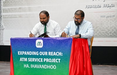 ހއ. އިހަވަންދޫގައި އެމްއައިބީގެ އޭޓީއެމްއެއް ބަހައްޓަނީ