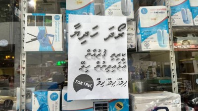 ފެބް ފިހާރައިން ހިލޭ ޤުރުއާން އަޅައިދިނުން، ފެށުނީއްސުރެ ވެސް އާދައެއް