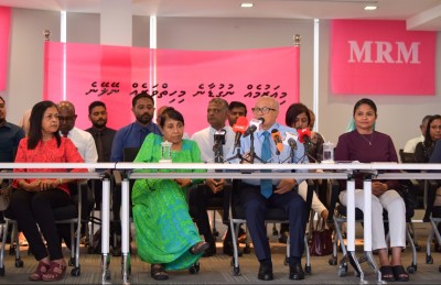 ޕާޓީ އުވާލަން އީސީ އިން ނިންމީ ގާނޫނާ ހިލާފަށް: އެމްއާރްއެމް
