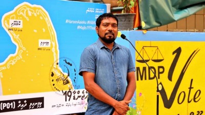 އެގްރޯނެޓްގެ އެމްޑީ ހާރޫން މަގާމުން ވަކިކޮށްފި