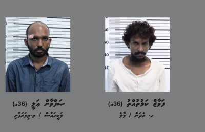 ބިދޭސީއެއްގެ އަތުން ފޭރުނު ދެ މީހުންގެ ބަންދަށް 10 ދުވަސް