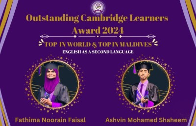 އިނގިރޭސި މާއްދާއިން ދިވެހި ކުދިންނަށް ދުނިޔޭގެ ވަނަތަކެއް