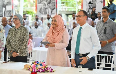 ދިވެހިންގެ އުފާވެރިކަން މިންކުރަން "ހެޕިނަސް އިންޑެކްސް" އިފުތިތާހުކޮށްފި