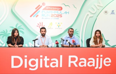 ދިރާގު ފުވައްމުލައް ރަންގެ ރަޖިސްޓްރޭޝަނަށް ހުޅުވާލަނީ