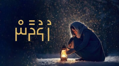 ހުޅުދާން 13