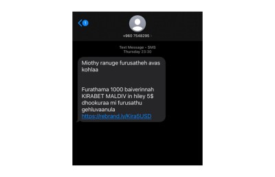 އަހަރެން މީ ކާކުކަން އެނގޭތަ؟