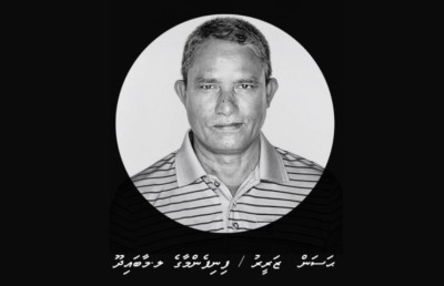 މާބައިދޫ ކައުންސިލުގެ މެމްބަރަކު ކުއްލި ގޮތަކަށް ނިޔާވެއްޖެ