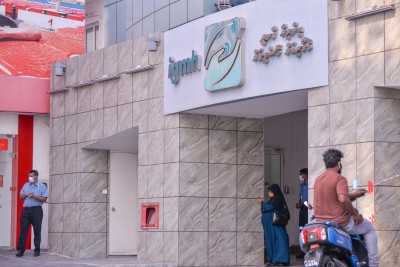 މައުލޫމާތު ލީކުވި ޕޯޓަލް ދޫކޮށް އާ ޕޯޓަލަކުން ޚިދުމަތް ދޭން އައިޖީއެމްއެޗުން ފަށައިފި