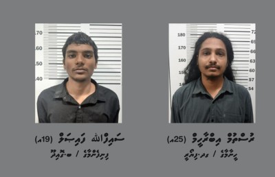 ކޯރާޑިން ޖަހާ ފިލަން އުޅުނު މައްސަލާގައި ދެވަނަ މީހާ ވެސް ޝަރީއަތް ނިމެންދެން ބަންދުކޮށްފި