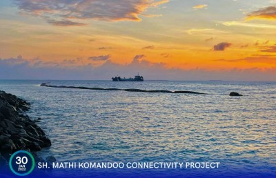 ދެ ކޮމަންޑޫ ގުޅާލަން ބިން ހިއްކަން ފަށައިފި