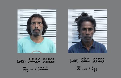 އަންހެން ހެދުން އަޅައިގެން ވައްކަން ކުރަން އުޅުނު ދެ ފިރިހެނަކު ހައްޔަރުކޮށްފި