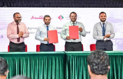 ދިވެހި ހައްޖުވެރިންގެ ދަތުރުތައް ގައުމީ އެއާލައިނުން