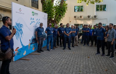 އެމްއޭސީއެލްއިން ރޯދައަށް އެއާޕޯޓް ސާފުކުރަނީ