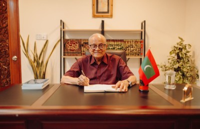 މައުމޫންގެ އަތުލިޔުއްވުމުގެ ފޮންޓެއް ނެރެނީ