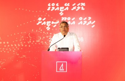 ބީއެމްއެލް އިން އައްޑު އަށް ޑޮލަރު އޭޓީއެމްގެ ހިދުމަތް ފަށައިފި