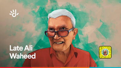 ދިރާގު ކަލެންޑަރުން އޭޕްރިލް މަސް: ހުނަރުވެރި ދާލު އަލީ ވަހީދުގެ އަލިކަން ފަނޑުވެގެން ނުދާނެ