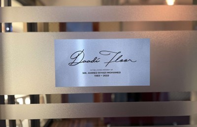 ޑާޑިގެ ހަނދާނުގައި އެލައިޑް އިމާރާތުގެ ފްލޯއެއް ހާއްސަކޮށްފި