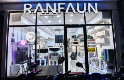 މިއަދުގެ ރީތި ތާރީހާ ގުޅުވައިގެން ރަންފައުނުން ހާއްސަ ސޭލެއް