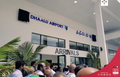 މުސާރައިގެ މައްސަލާގައި ދާލު އެއާޕޯޓްގައި އިހުތިޖާޖު ކުރަނީ