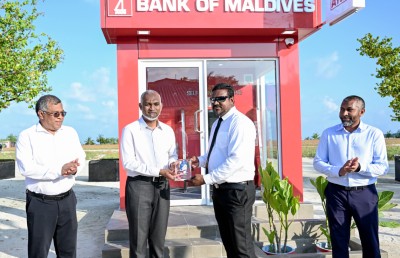 މީދޫގައި ބީއެމްއެލް އިން އޭޓީއެމްގެ ހިދުމަތް ފަށައިފި