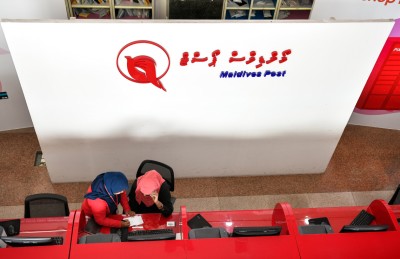 ވިސިލްބްލޯ ކުރި މީހަކު ވަޒީފާއިން ވަކި ކުރުމުން ޕޯސްޓު ނުވަލައްކަ ރުފިޔާއިން ޖޫރިމަނާ