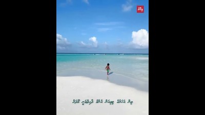 ތިން އަހަރުގެ ޒިވިއަންގެ ދިރިއުޅުން ބަދަލުކޮށްލާ ގޮތް!