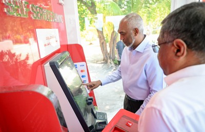 މާއެނބޫދޫގައި ބީއެމްއެލް އޭޓީއެމްގެ ހިދުމަތް ފަށައިފި